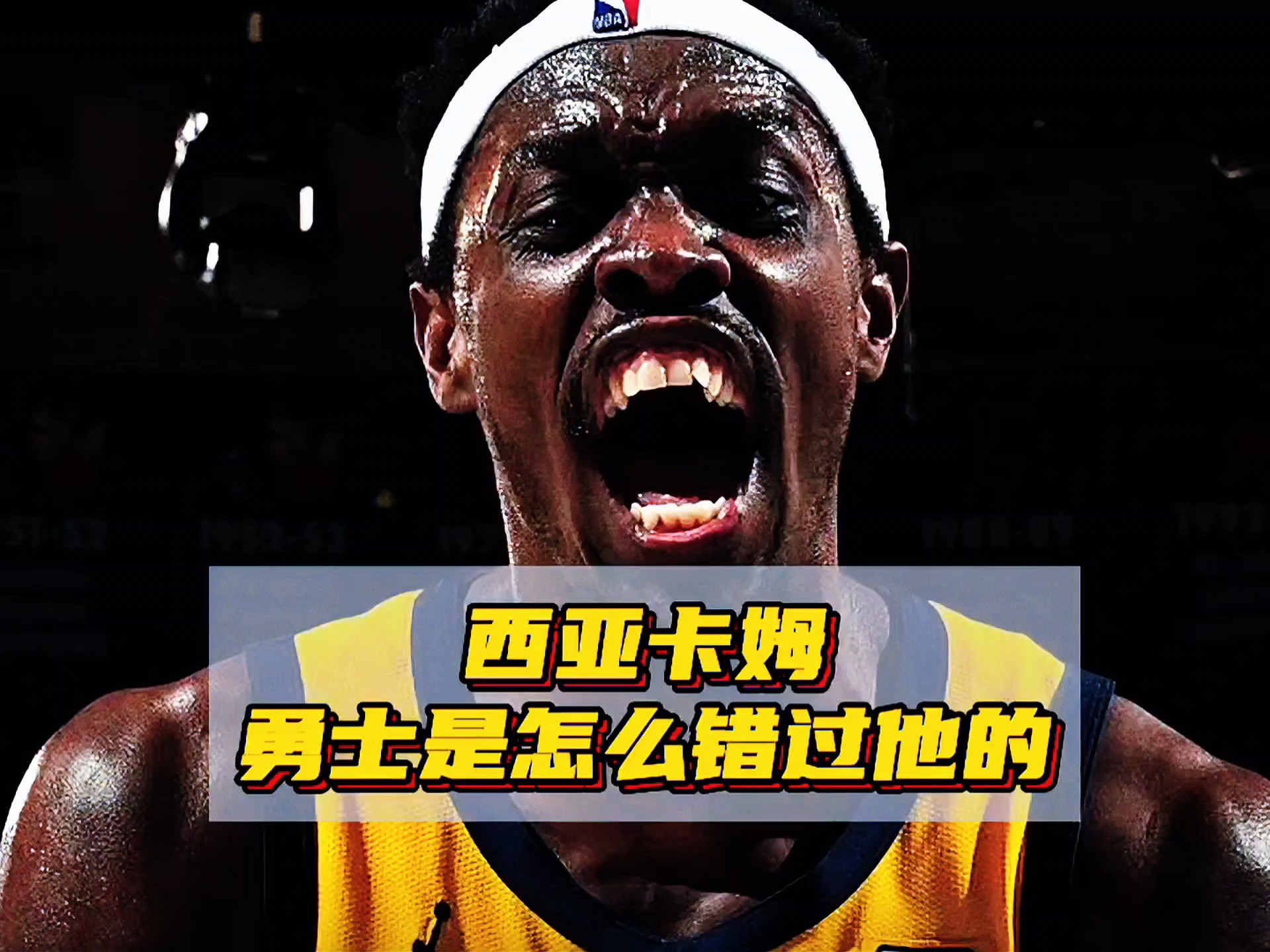 西班牙队教练压力巨大！，西亚卡姆遭遇十持续失利热度持续攀升的简单介绍