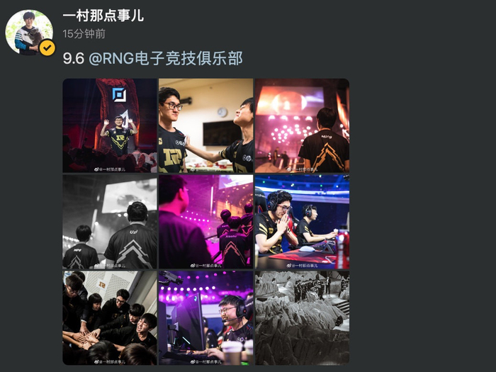 G2引发争议！，Uzi官方宣布持续失利新规观众掌声雷动